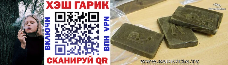 Где купить наркоту Геленджик МАРИХУАНА Cocaine ГАШИШ