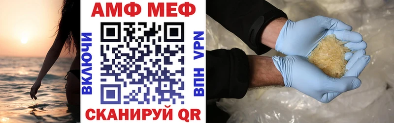 купить наркоту Геленджик АМФЕТАМИН Розовый