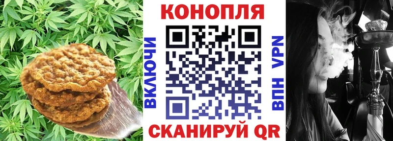 Cannafood марихуана Геленджик