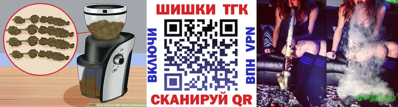 Печенье с ТГК марихуана  ссылка на мегу ссылки  Геленджик  что такое  