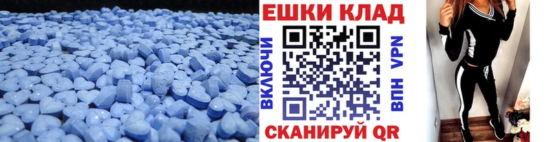 наркошоп  Геленджик  darknet официальный сайт  Ecstasy ешки 