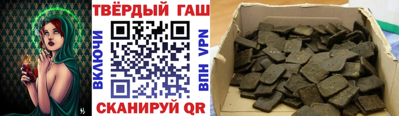 ГАШ гарик  Геленджик 