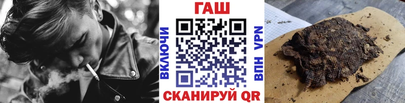 Гашиш Ice-O-Lator Геленджик