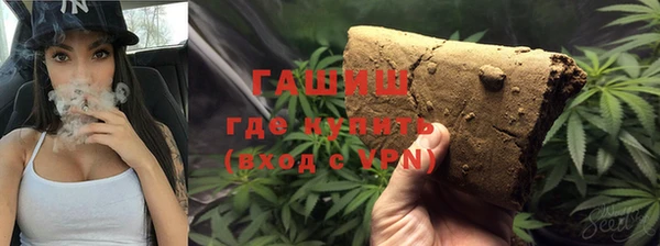 молекула духа Алзамай