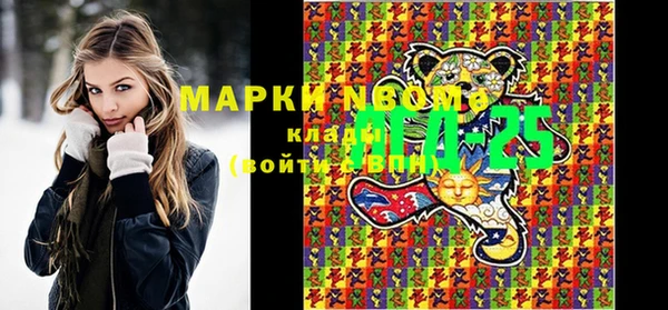 марихуана Алексин