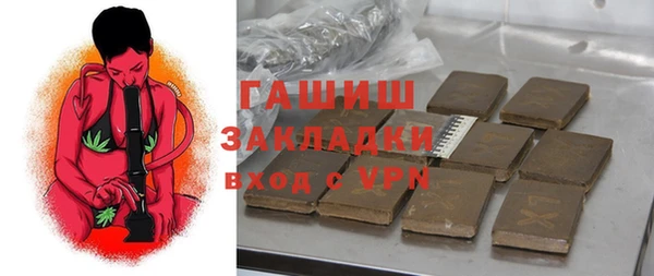 молекула духа Алзамай