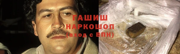 молекула духа Алзамай