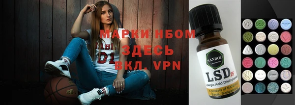 молекула духа Алзамай