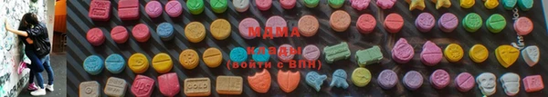 молекула духа Алзамай