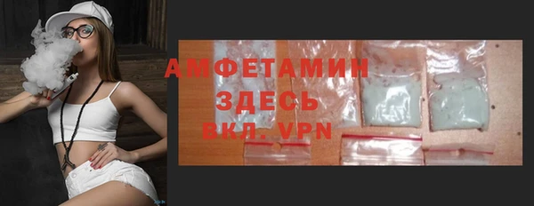 молекула духа Алзамай