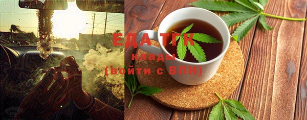 мяу мяу кристалл Ростов