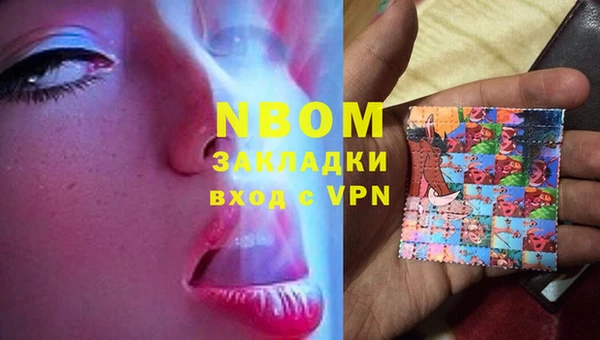 молекула духа Алзамай