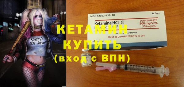 марки nbome Рославль