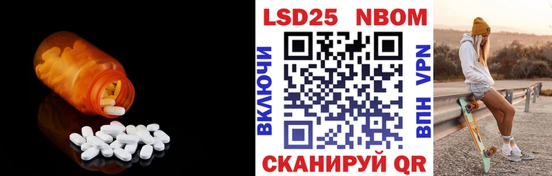 купить наркоту  Геленджик  ЛСД экстази кислота 