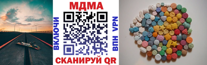 MDMA crystal  Геленджик 