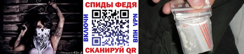 Первитин Methamphetamine  Геленджик 