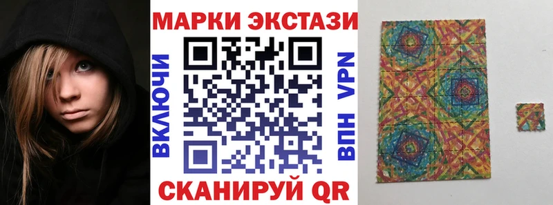 Марки NBOMe 1,5мг  Геленджик 